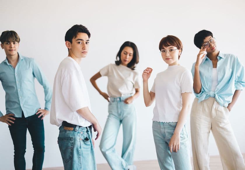 性別にとらわれない多様な美を追求するための
ユニセックスブランド　
メイクパフ「UNIVEAU[ユニビュー]」を発売！