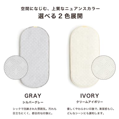 エアモンペット 選べる2色展開