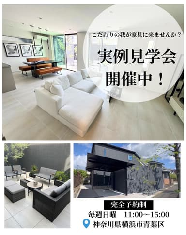 イメージ画像