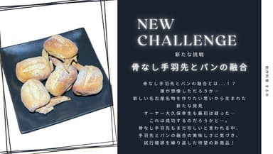 融合
