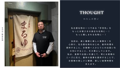 紹介