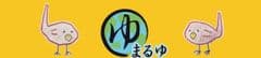 元祖骨なし手羽先・創作料理・まるゆ