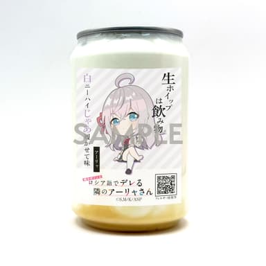 アーリャ