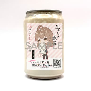 マーシャ