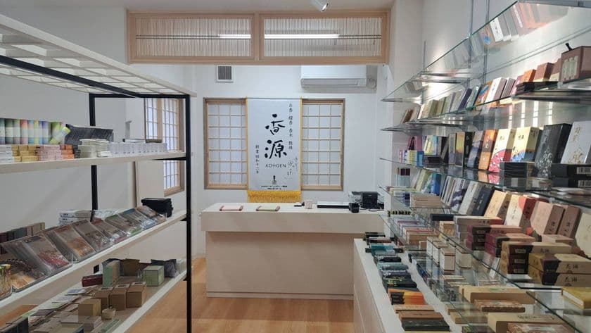 お香の老舗「香源」インバウンド需要高まる京都へ初出店　
オープン記念にお香サンプルプレゼントキャンペーン実施
