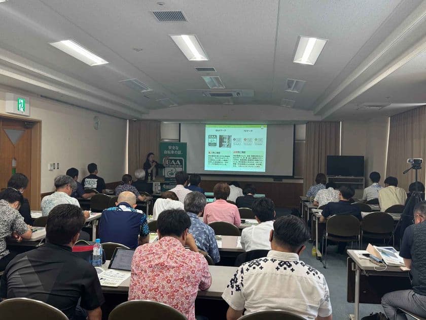 ＜自転車の安全利用促進委員会レポート＞沖縄県教育委員会主催
「令和7年度 高等学校交通安全指導者連絡協議会」にて
「自転車通学指導セミナー」を開催　
沖縄県内の高等学校等の教職員約100名が参加