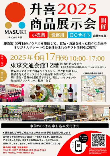 フライヤー
