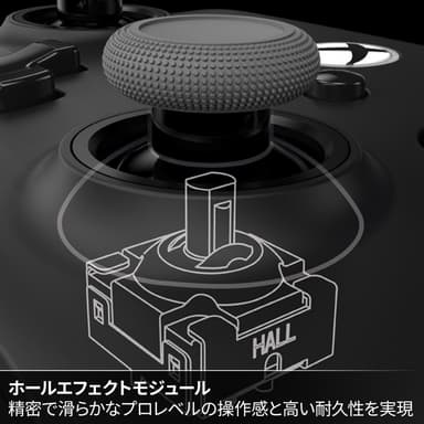 ホールエフェクトモジュール 精密で滑らかなプロレベルの操作感と高い耐久性を実現