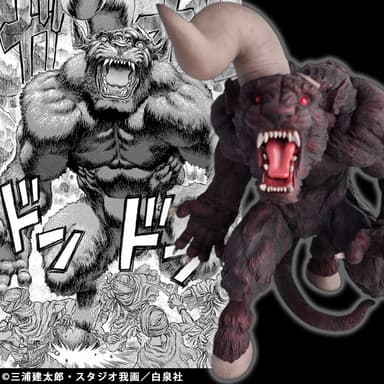 【画像9】4573521312717 ベルセルク 不死のゾッド 使徒形態 片角 Ver. RED_main 02