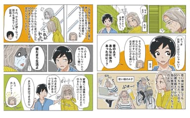 60代から始めても遅くない予防法とは？