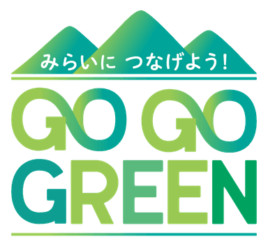 GO GO GREEN ロゴ