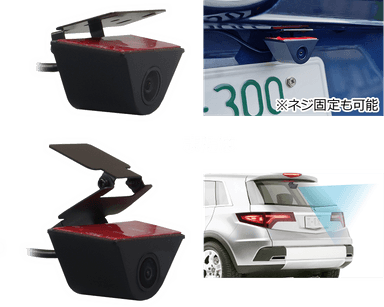 リアカメラ車外用