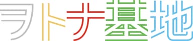 ヲトナ基地 プロジェクトロゴ