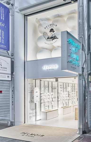 画像4　PELMOIR(ペルモワ)神戸本店