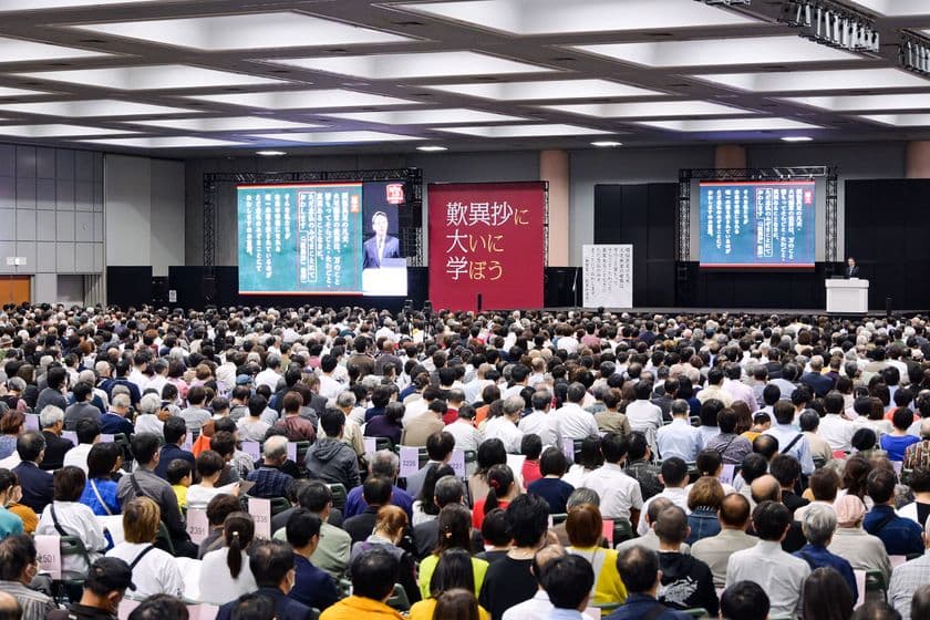 3,000人が学ぶ『歎異抄』の世界！
第7回「歎異抄大學＠東京ビッグサイト」開催決定！