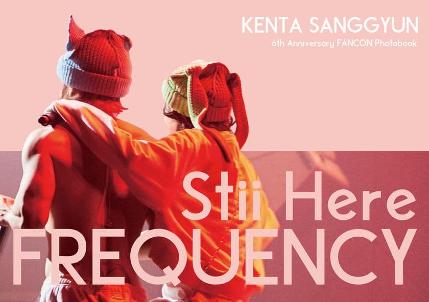 SANGGYUN入隊前ラストの
ソウル公演の模様をおさめたフォトブック　
KENTA SANGGYUN 6th Anniversary FANCON Photobook
“Still Here FREQUENCY”発売決定！！
感謝の気持ちを込めた直筆メッセージカード付きVer.も！