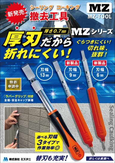 商品リーフレット(1)