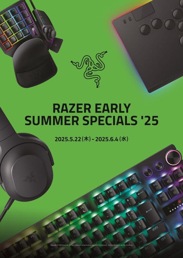 「Razer Early Summer Specials '25」開催　
Razer Huntsman V3 Proなど、
人気製品が期間限定の特別価格で登場