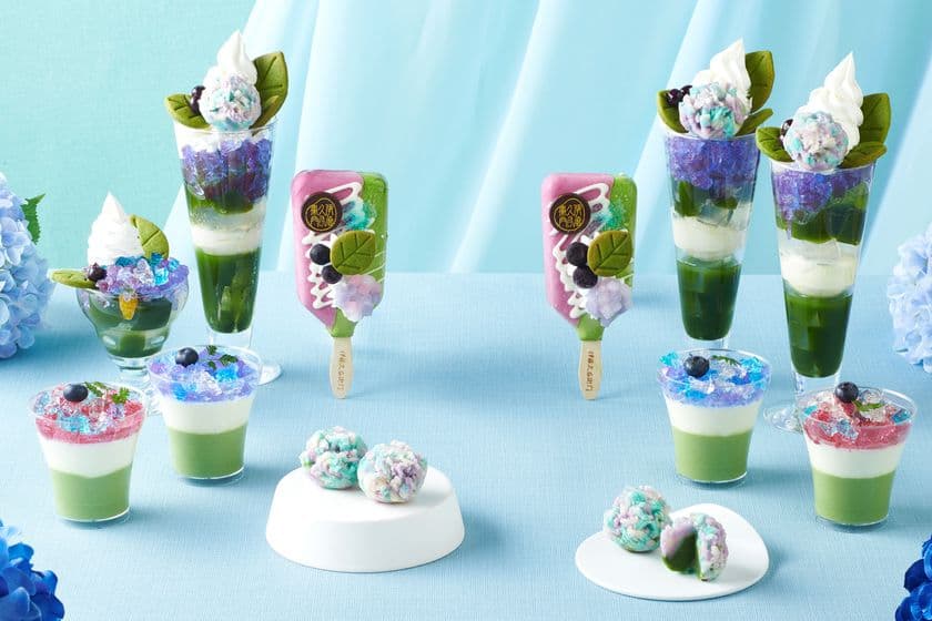 京都・伊藤久右衛門「宇治抹茶×紫陽花まつり2025」
5月23日より開催