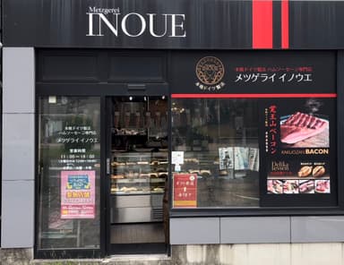店舗写真
