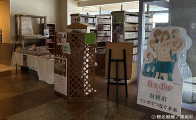 はぼろ温泉サンセットプラザはぼろ