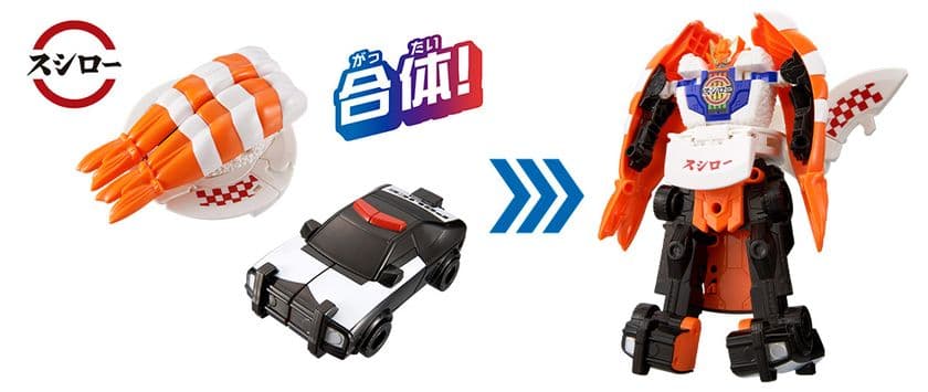 回転すし「スシロー」×「バンダイ」の合体変形ロボ第二弾！
おすしの「えび」と「パトカー」が合体するロボ
『ユニトロボ エビスシパトカー』7月12日(土)発売