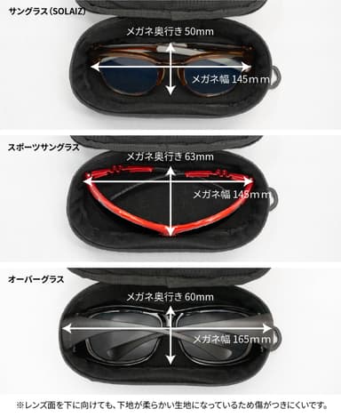 様々なサイズに対応