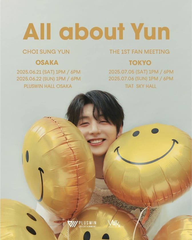 CHOI SUNG YUN(チェ・ソンユン) THE 1ST FAN MEETING 
“ALL about Yun in OSAKA”と“TOKYO”開催が決定！！！