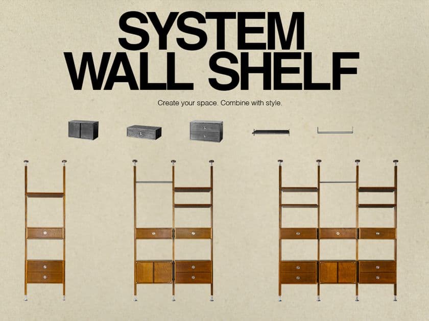 1988年創業の家具店「PACIFIC FURNITURE SERVICE」が
組み合わせ自由な木製ウォールシェルフ
『System Wall Shelf』を店舗限定で販売開始！
