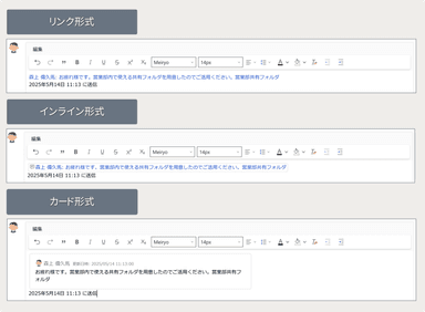 コメントのリンクをコピー