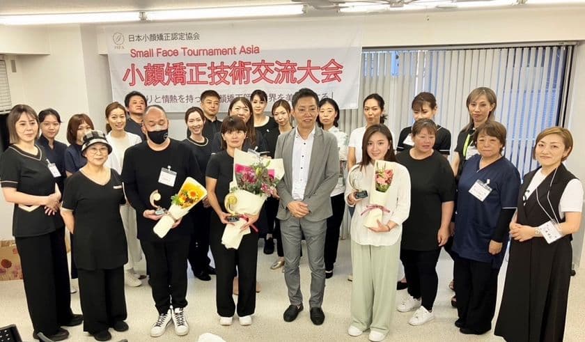 アジアの美と技術が集結！
第二回 小顔矯正アジア技術交流大会2025 開催決定