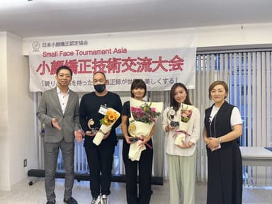上位3名の小顔矯正師