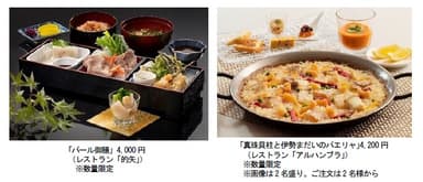 パール祭り
