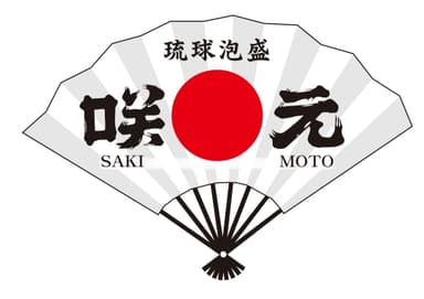 琉球村様のロゴ