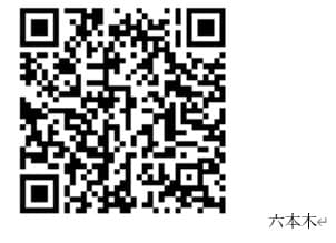 六本木