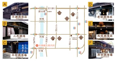 酒蔵MAP