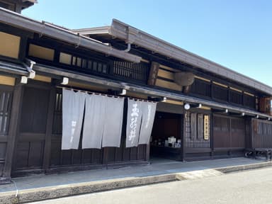 二木酒造