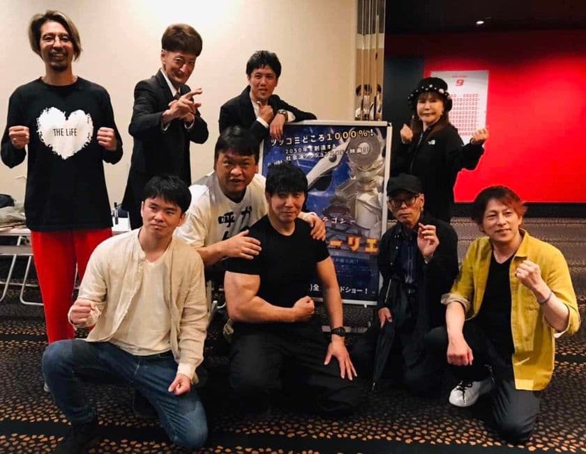 5月25日なんばパークスシネマでアームレスリング元日本王者、
ボディビル元日本王者、奈良市観光大使が登壇、
異色のアクション映画が関西から公開！