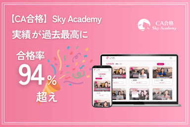 Sky Academy