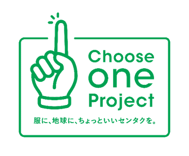 Choose one Project ロゴ