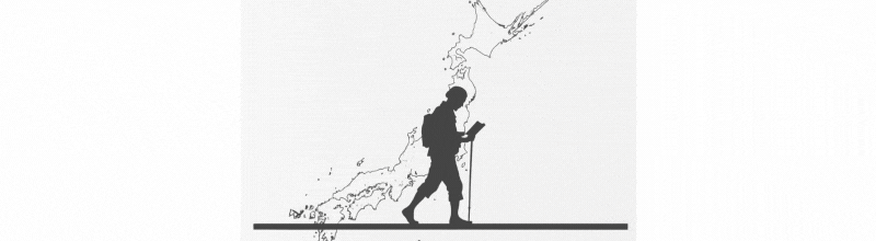 Japanを探索