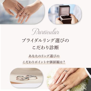 新診断