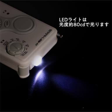 ライト部分
