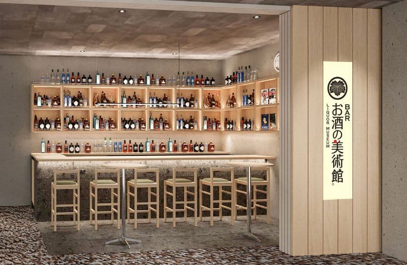 お酒の美術館初！本×お酒を楽しめるBARが誕生　
BAR「お酒の美術館 BiVi二条店」
2025年6月20日(金)11:00 OPEN