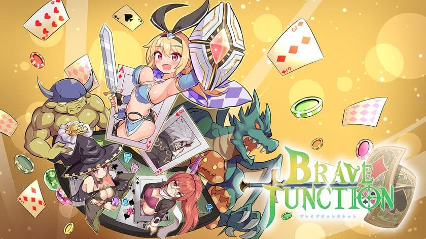 ブラックジャックでバトルするRPG「Brave × Junction」　
Steamにて無料体験を6月2日に配信開始