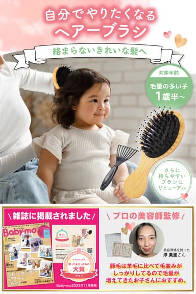 商品詳細