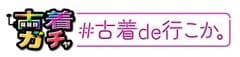 株式会社RESTA