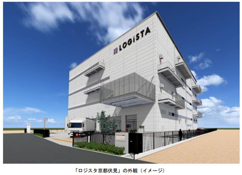 阪急阪神不動産の物流施設
「ロジスタ京都伏見」
の新築工事に着手しました
2026年7月末に竣工予定
広域だけでなく市内配送にも
利便性の高い物流拠点となります