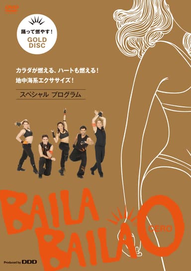 GOLD DISC