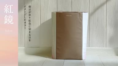 ベージュ